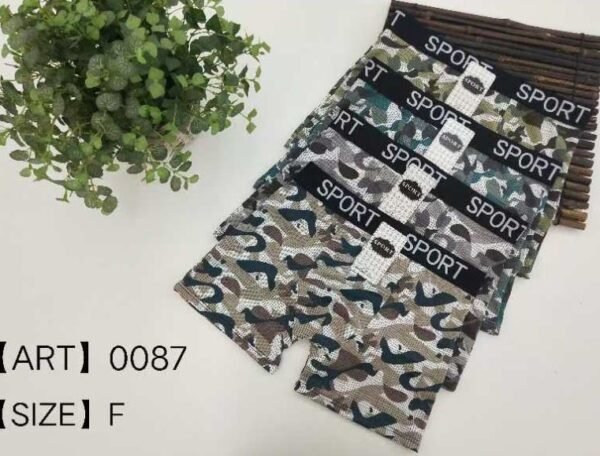CD Boxer Sport 0887